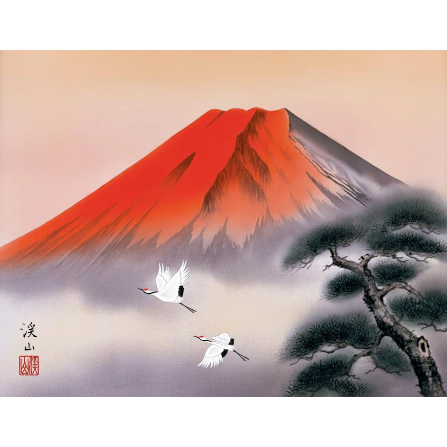 山水画 掛軸 赤い太陽 山水画 掛軸 赤い太陽 掛軸 (掛け軸) 赤富士飛翔