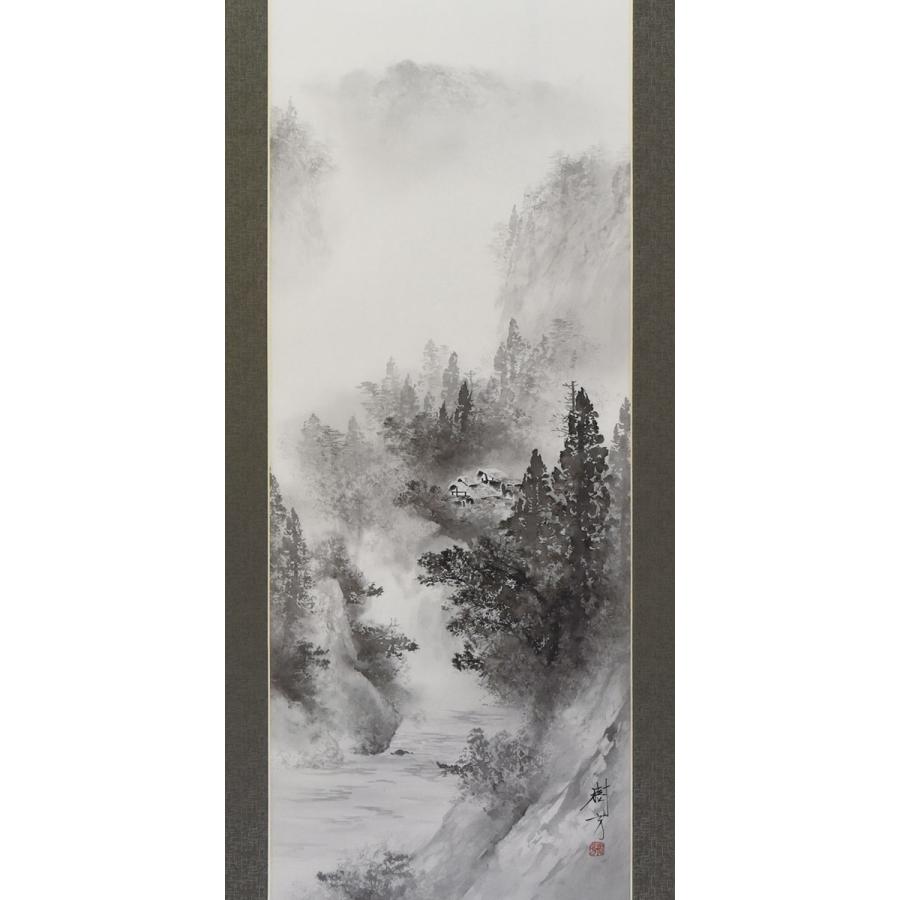 水墨画 自然風景 掛け軸 水墨画 自然風景 掛け軸 真作】掛軸 幽玄の