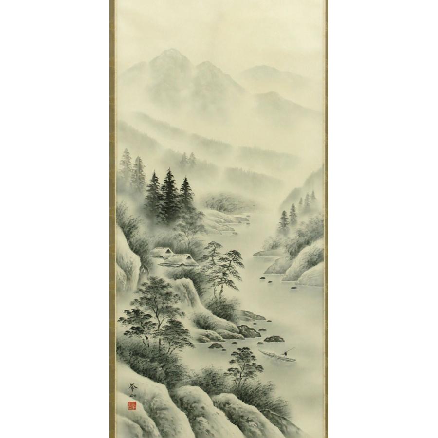 水墨画 山水画 絹製 縦長 掛軸 秀峰『水墨山水図』日本画 絹本 肉筆 共