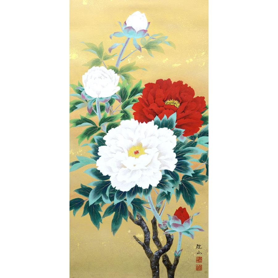 掛軸 (掛け軸) 限定品 紅白牡丹図 広森雄山 尺八立 約横65.5cm×縦200cm