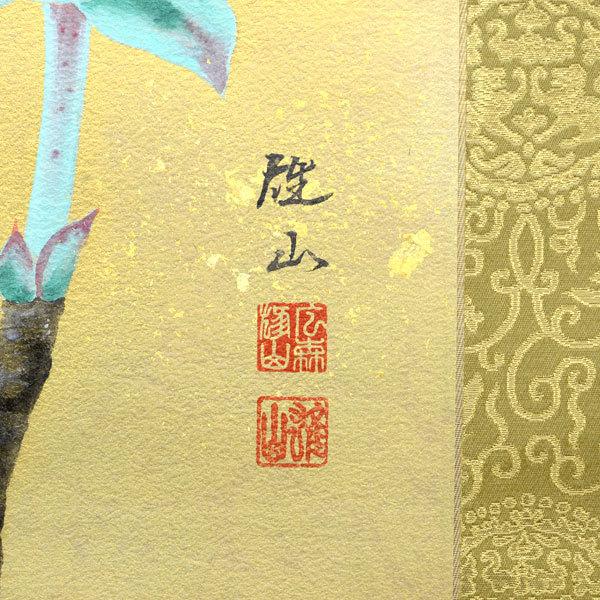 掛軸 (掛け軸) 限定品 紅白牡丹図 広森雄山 尺八立 約横65.5cm×縦200cm