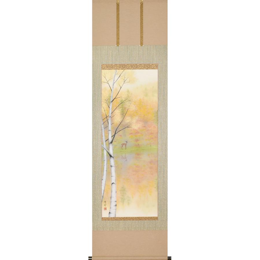 掛軸 「秋業小禽」 秋の掛軸 小鳥 クワ ススキ 共箱付き 25.9.20−2