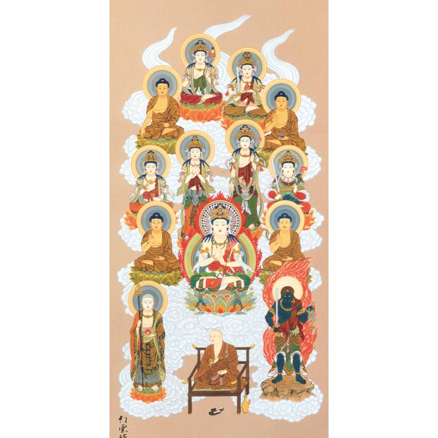 掛軸 (掛け軸) 真言十三佛 武藤紅雲 尺五アンド 約横54×縦150cm p9634