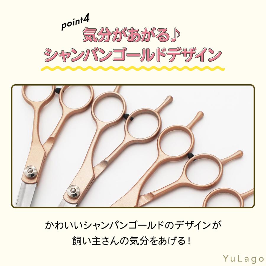 トリミング ハサミ トリミングシザー 犬 カーブ シザー ペット用
