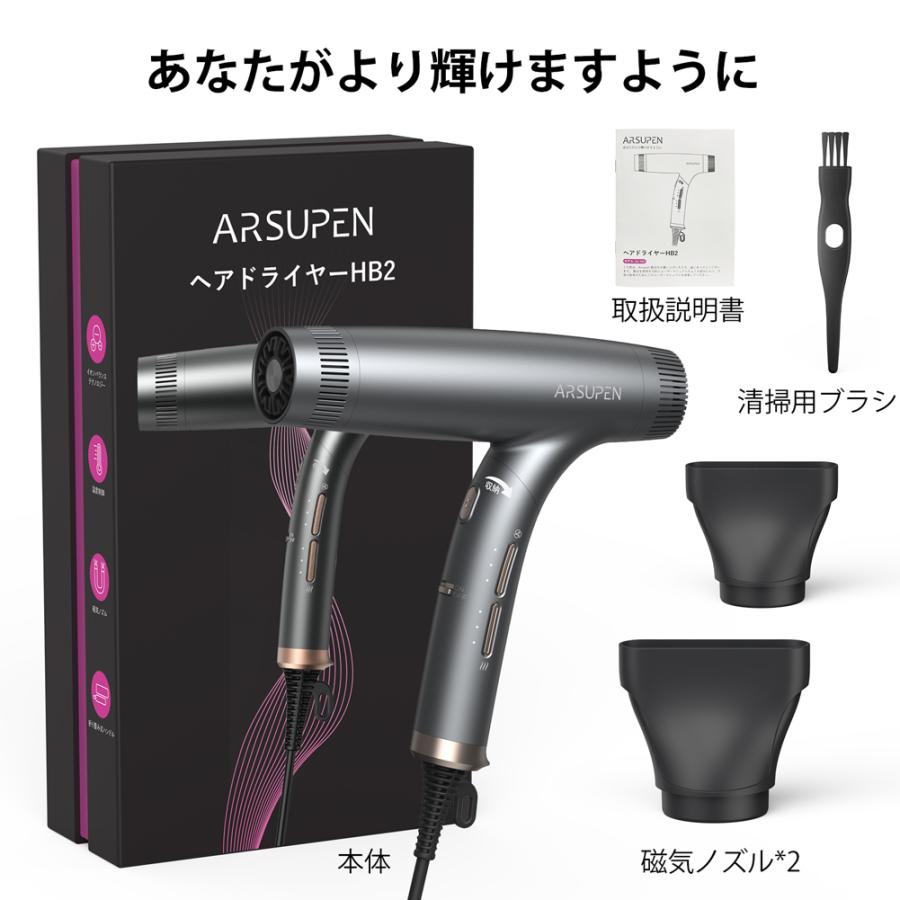 ドライヤー ヘアドライヤー 速乾 大風量 軽量 冷風 温度調整 美髪