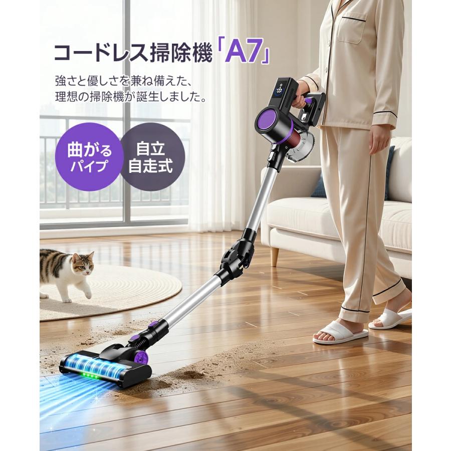 Joyhouse 「クーポンで12,980円」掃除機 コードレス 75kPa吸引力 自立