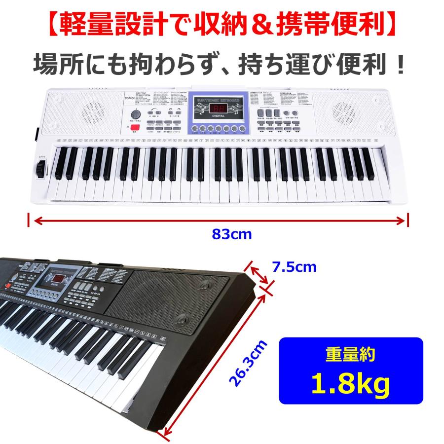 スタンドセット アプリ連動 鍵盤光る 日本語表記】 電子キーボード 61