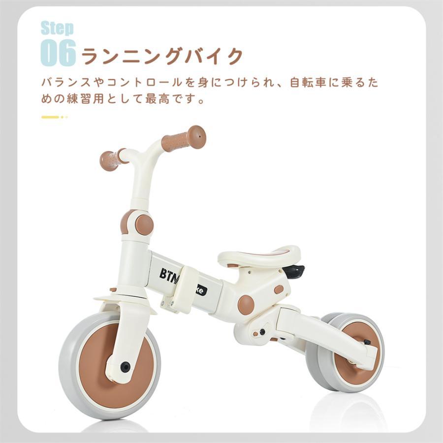 子供用三輪車 7in1 折りたたみ 三輪車のりもの BTM 押し棒付き 安全
