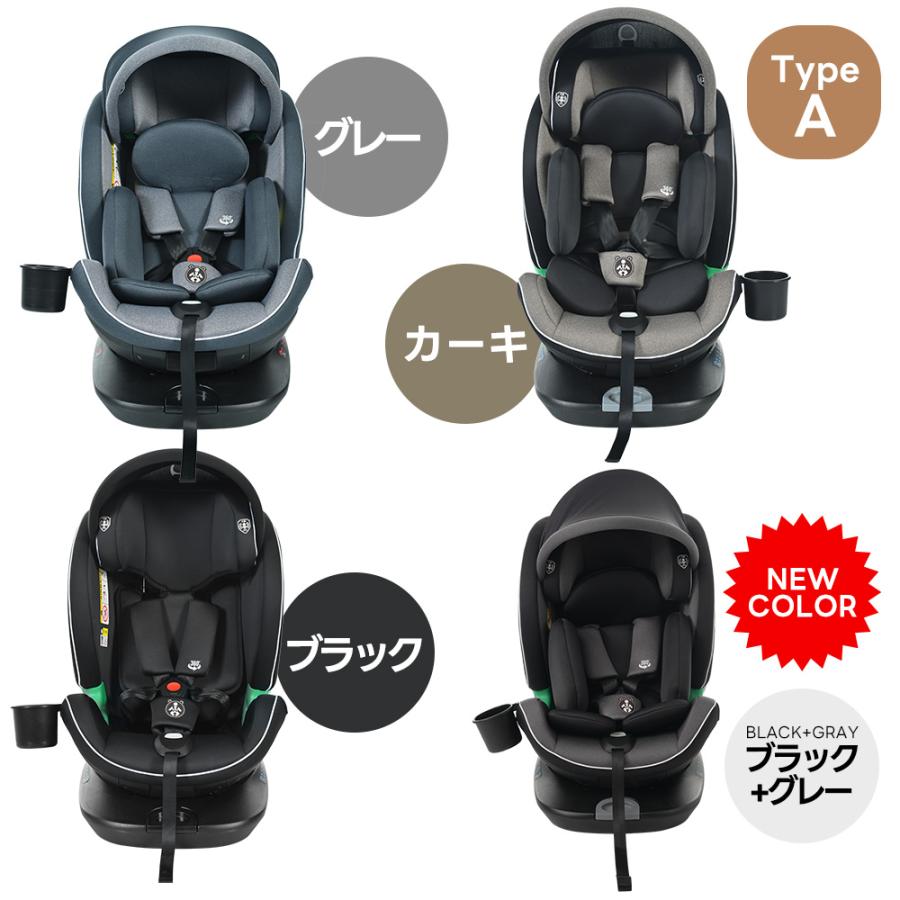 トップテザー11980円☆R129適合 チャイルドシート 新生児 ISOFIX 0歳