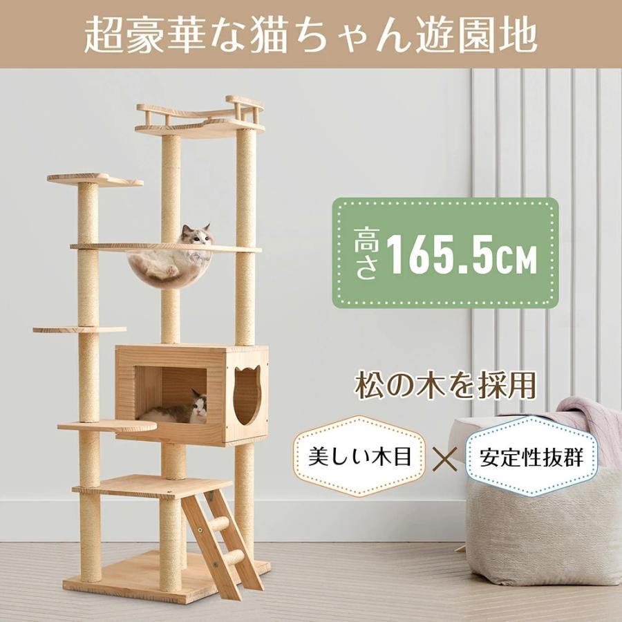 キャットタワー 透明宇宙船 頑丈 据え置き おしゃれ 木製 爪とぎボール