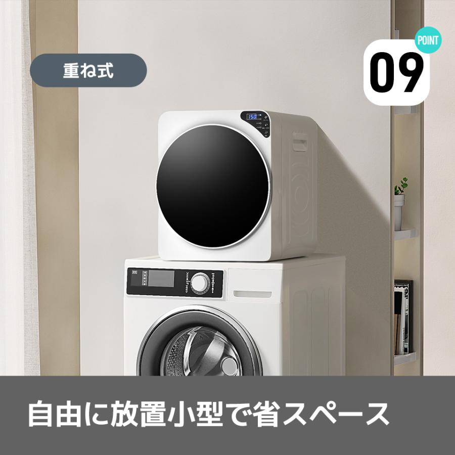 新品衣類乾燥機家庭用乾燥機4kg 生活家電ホワイトタッチパネル乾燥機