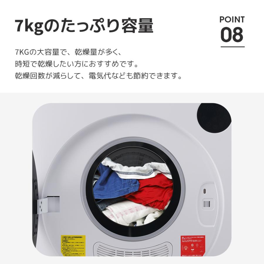 SENTERN 【オゾン×UV×高温トリプル殺菌】タッチパネル 7kg衣類乾燥機
