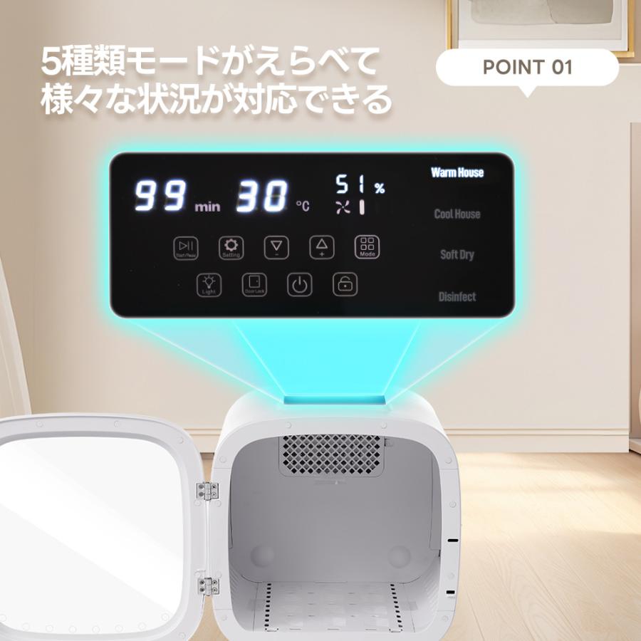 終了後自動あけドア ペットドライルーム ペットドライヤー ペット