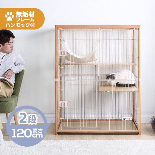 BTM 猫 ケージ キャットケージ 木製フレーム 掃除しやすいトレー 2段