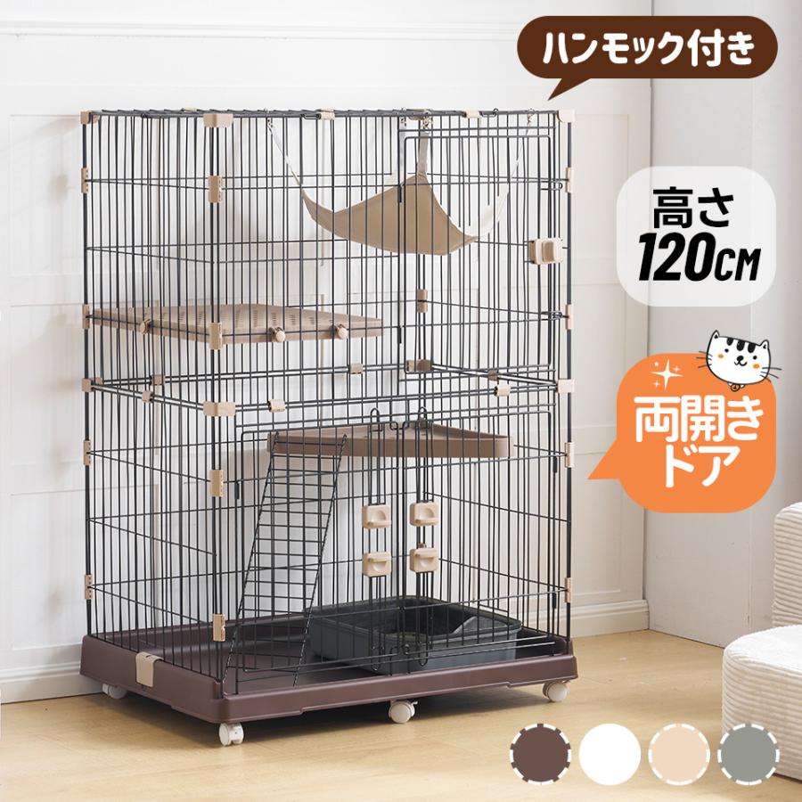 BTM 【新仕様アップデート両開きドア】猫 ケージ キャットケージ 2段