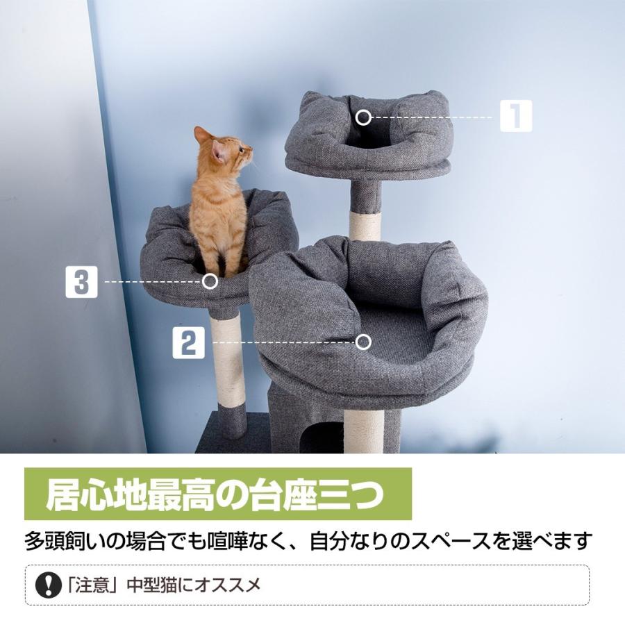 キャットタワー 据え置き 大型猫用 猫タワー おしゃれ 多頭飼い 全高