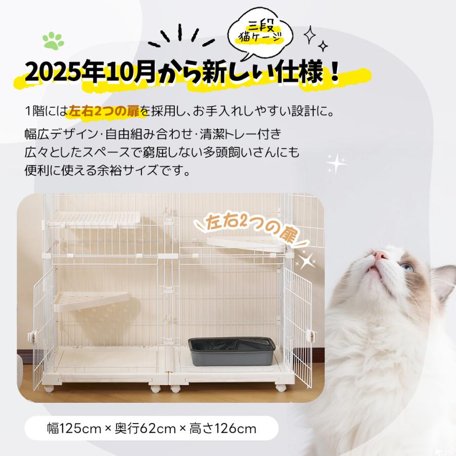 BTM 【掃除しやすいトレー】猫 ケージ キャットケージ 2段 幅広設計