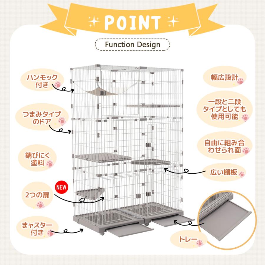 BTM 【掃除しやすいトレー】猫 ケージ キャットケージ 3段 幅広設計