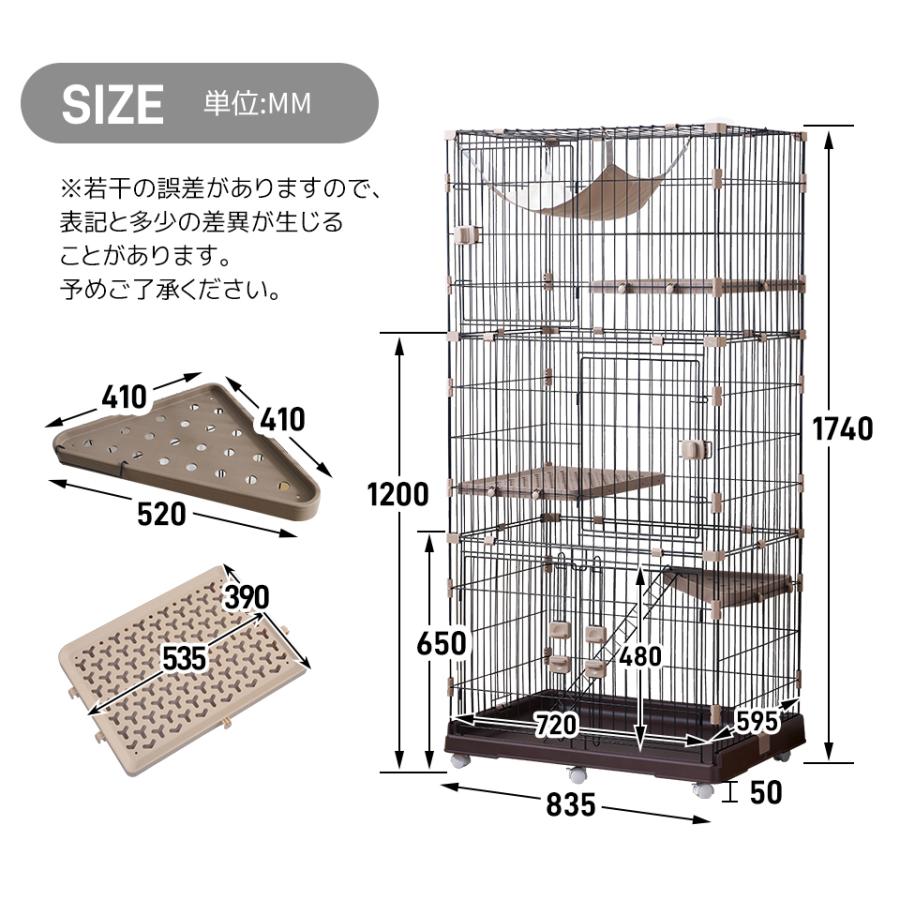 BTM 【新仕様両開きドア登場】猫 ケージ キャットケージ 3段 多頭飼い