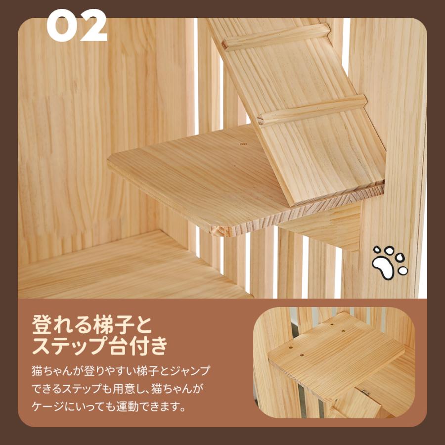 BTM 【天然木製】猫 ケージ キャットケージ ケージ 木製 猫 3段 高級感