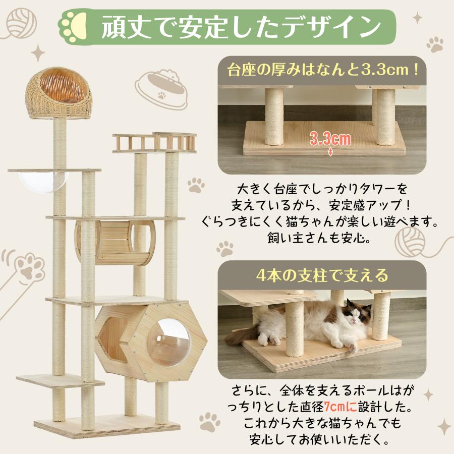 新作】キャットタワー 木製 天然木 据え置き 宇宙船付き 猫タワー 展望