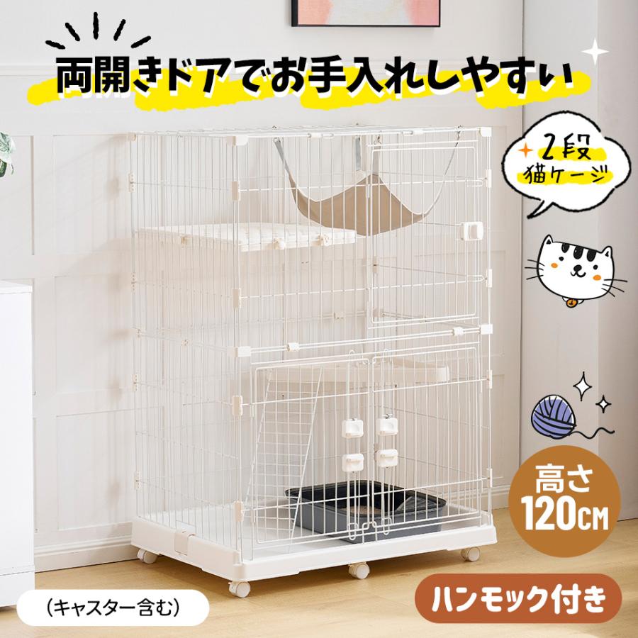 BTM 【新仕様アップデート両開きドア】猫 ケージ キャットケージ 2段