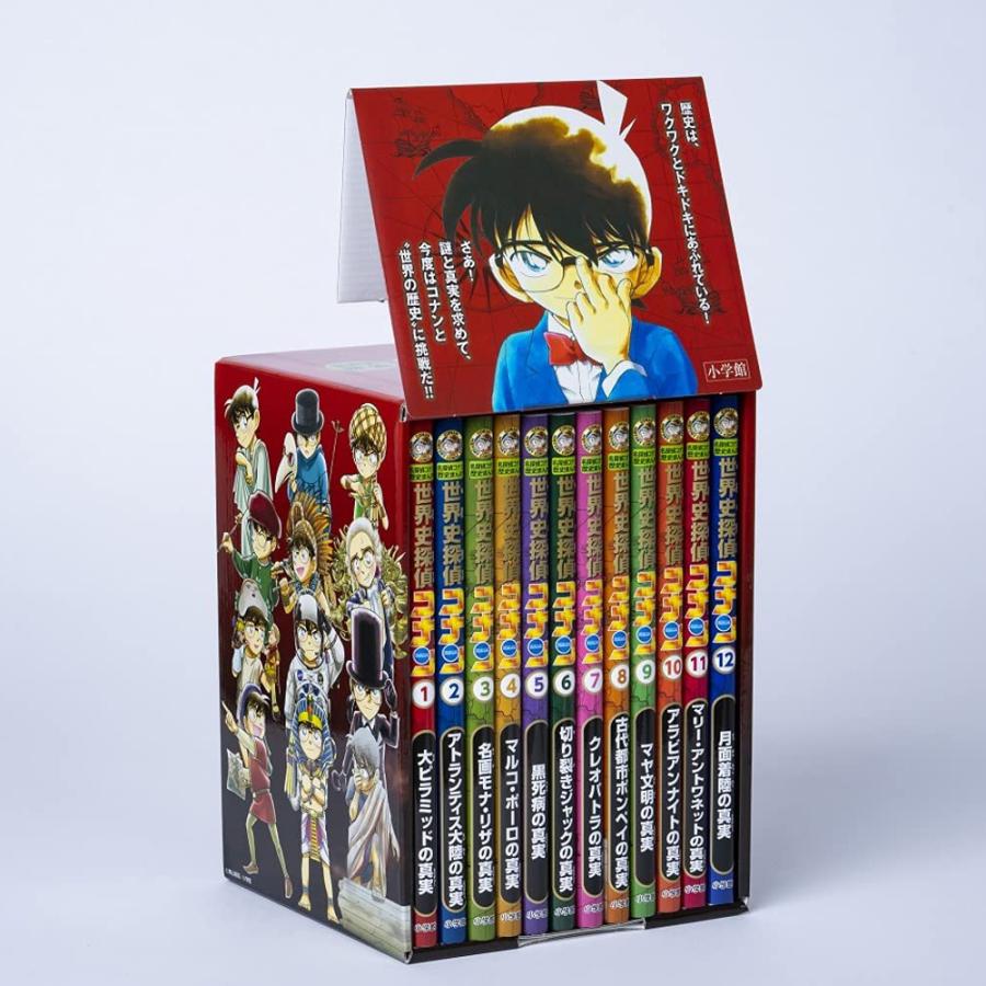 日本史探偵コナン 1巻～12巻 Amazon.co.jp: 日本史探偵コナン 全12