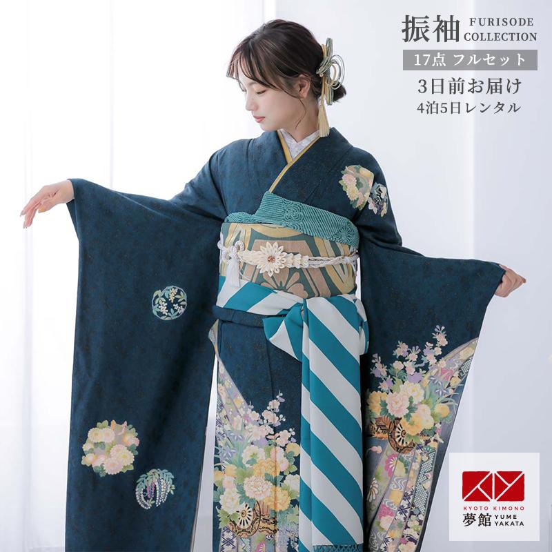 振袖 レンタル 成人式 結婚式 青緑 熨斗に花車(絹)(宅)12月〜1月利用