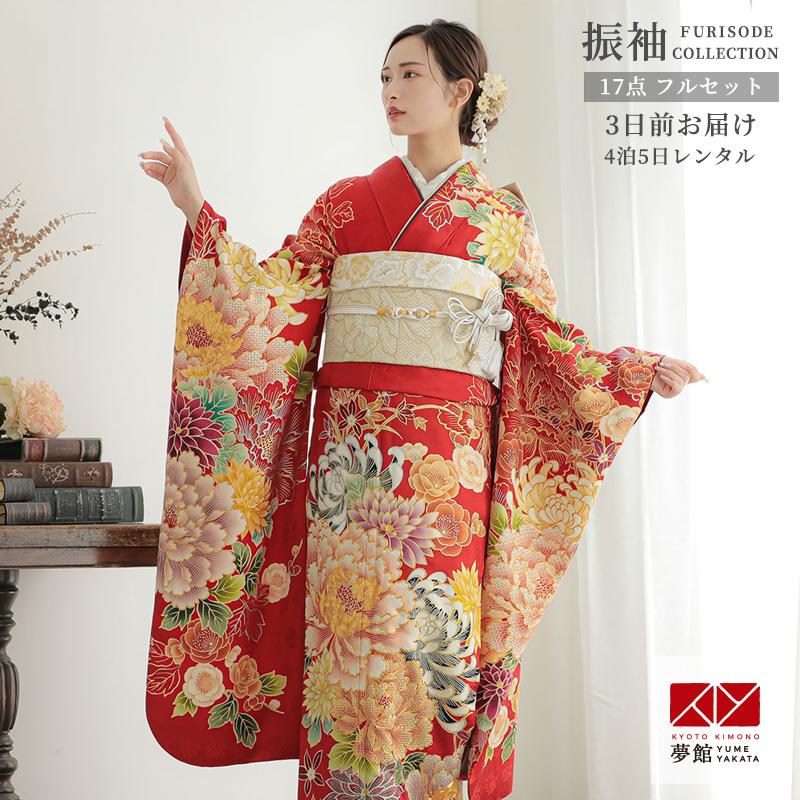 振袖 レンタル 成人式 結婚式 赤 スワトウ菊牡丹12月〜1月利用 対応