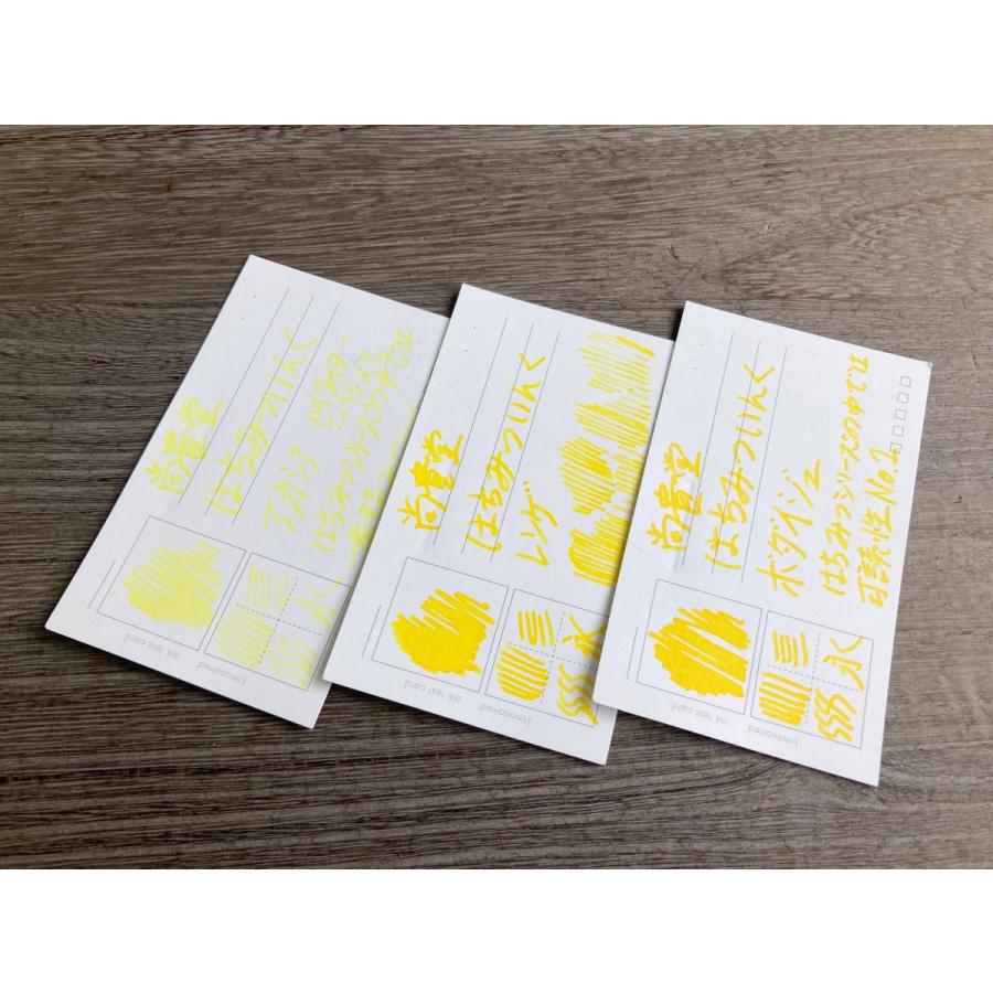 尚貴堂 オリジナルインク「はちみついんく アカシア＆レンゲ