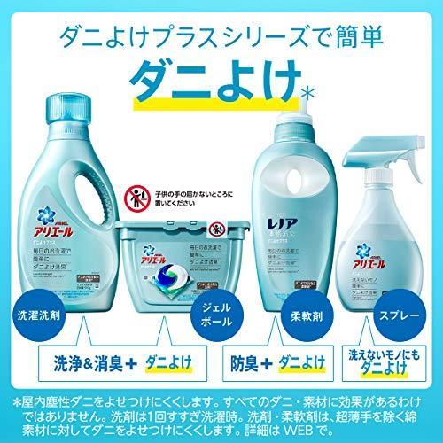 アリエール 液体 ダニよけプラス 洗濯洗剤 本体 910g : ユリとソラ