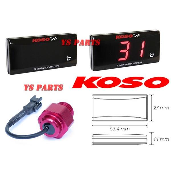 正規品】KOSO LED油温計M18*1.5P赤ZRX1200ダエグ/ZRX1200/ZRX1100