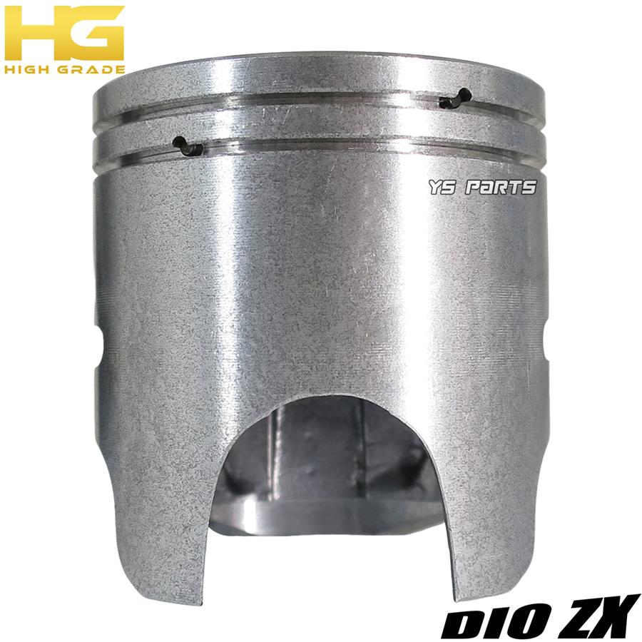 高品質 ハイグレード軽量ボアアップピストン48mmライブディオZX ライブ