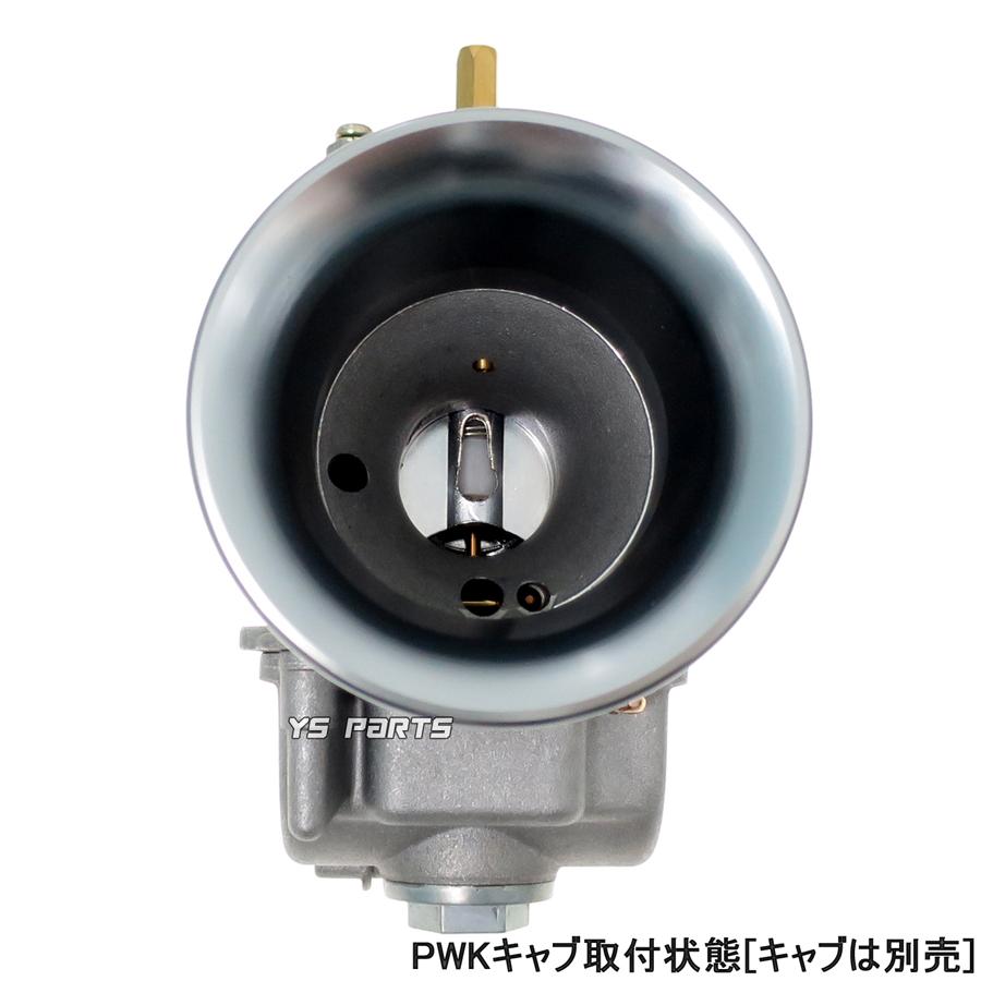 アルミCNC]エアーファンネル50mm[グレー]PWKビッグキャブ用タクト