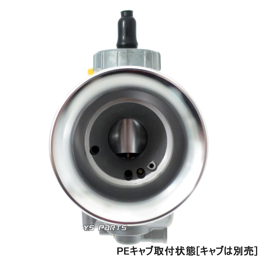 アルミCNC]エアーファンネル50mm[シルバー]PWKビッグキャブ用タクト