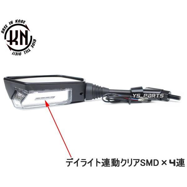 超高品質】シーケンシャルウインカー付ミラー[青デイライト]8mm逆