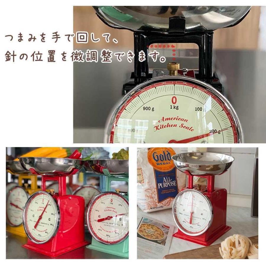 測る」を超えて、「飾る」。DULTONのレトロ体重計で 測る」を超えて