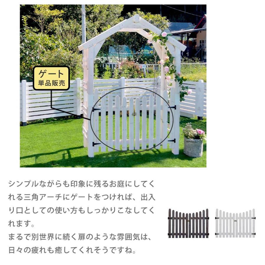 アーチ用 ウッドアーチ用 三角アーチ用 ゲート 扉 開き扉 入口 門