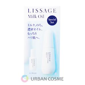 LISSAGE（リサージ） ミルクオイル セットA 限定 : コスメティック