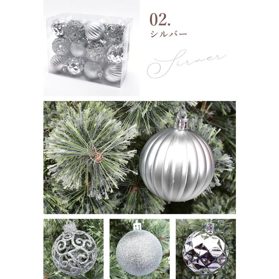 オーナメントボール 6cm 24個セット ゴールド 金 銀 セット ラメ 爆買