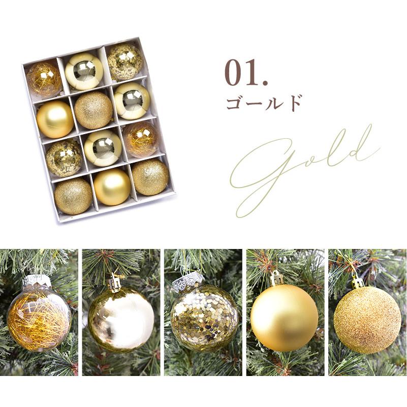 オーナメントツリー オーナメントボール 6cm 12個 セット ゴールド 金