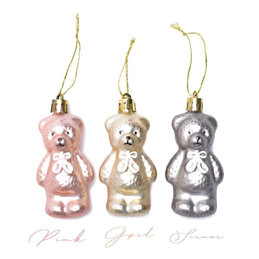 オーナメントツリー オーナメントベアー 8cm 3個 セット ゴールド 金