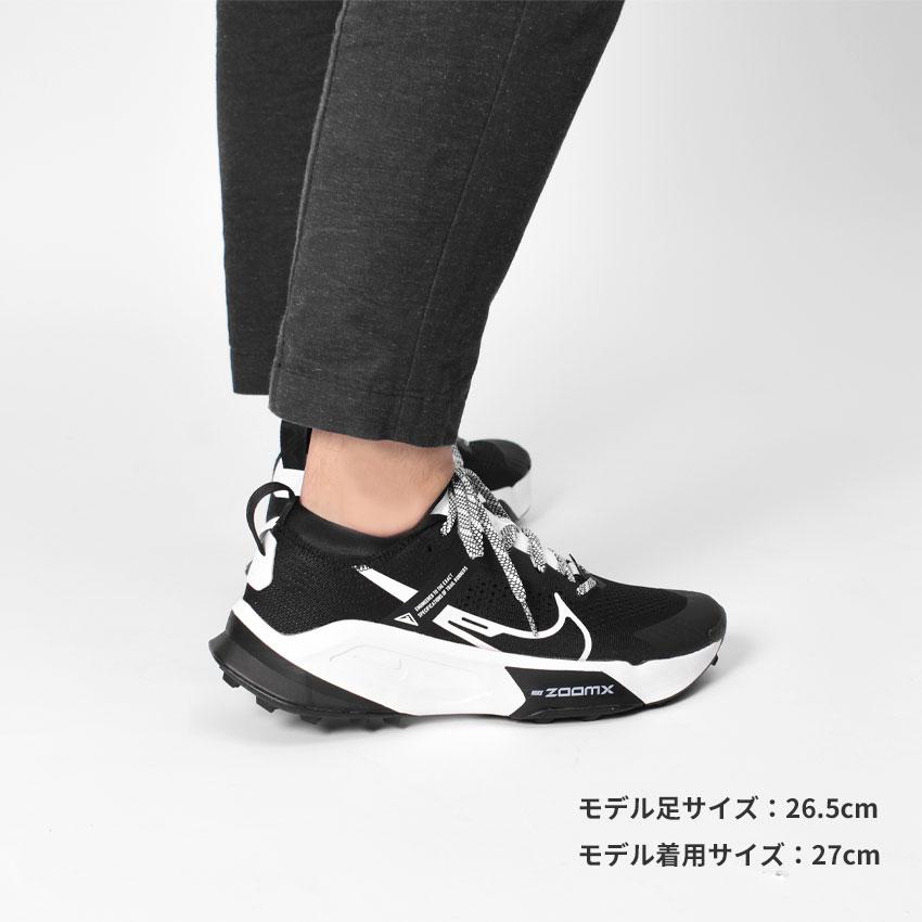 ナイキ ランニングシューズ メンズ ズームX ゼガマ NIKE DH0623