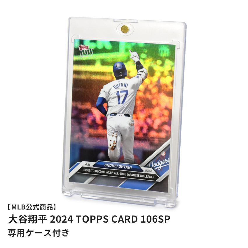 大谷翔平 BBM ベースボールカードクラシック 実使用 ジャージカード