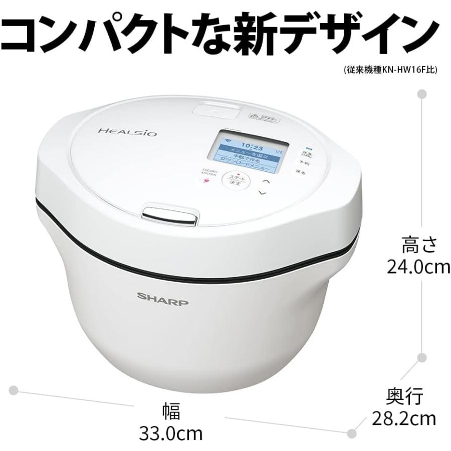 ヘルシオ シャープ ホットクック 自動調理鍋 無水鍋 1.6L 2~4人用