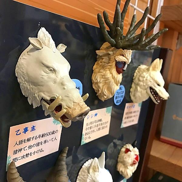 スタジオジブリ もののけ姫 フェイスマグネット もののけたち 6種