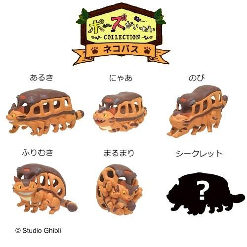 ジブリ グッズ となりのトトロ ポーズがいっぱいコレクション ネコバス