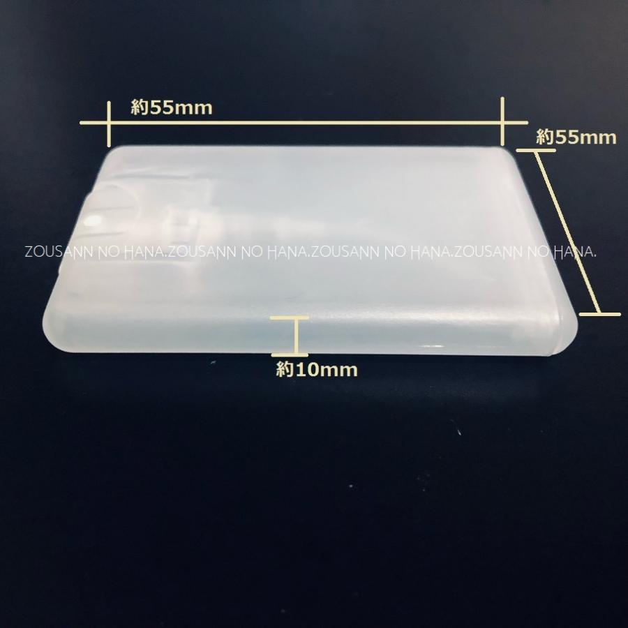 NEW◎携帯 カード型スリムスプレー容器 クリア 半透明 アルコール 化粧