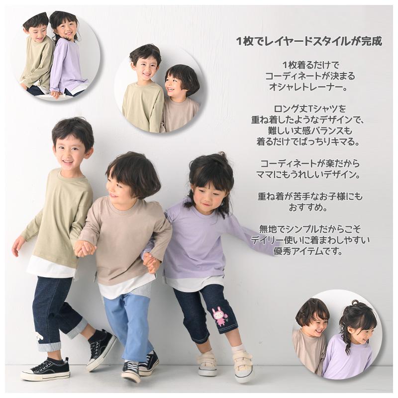 BABYL Tシャツ（ロンT 1枚含む）13枚セット 楽天市場】【日本製/綿100