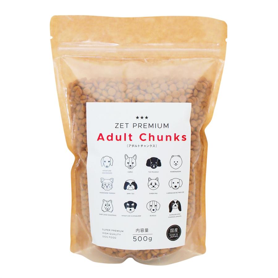 ドッグフード 送料無料 国産 1kg おためし 小粒 小型犬 ZET PREMIUM